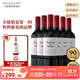 紅魔鬼（Casillero del Diablo）赤霞珠干紅葡萄酒 750ml*6瓶整箱裝 智利原瓶進(jìn)口紅酒 熱門(mén)商品