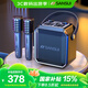 山水（SANSUI）D70戶外k歌專用 廣場(chǎng)舞音響大音量藍(lán)牙音箱露營(yíng)收款便攜移動(dòng)音響大功率音箱戶外音響雙麥樂器音箱