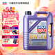 力魔（LIQUI MOLY）德國原裝進(jìn)口 高科技雷神機油 5W-40 SP A3/B4級 5L 汽車(chē)用品
