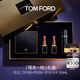 TOM FORD全新限定黑管水感緞光TF口紅151+01+香水10ml 唇膏化妝品生日禮物