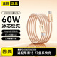 固質(zhì)蘋果15充電線PD60W快充數(shù)據(jù)線適配原裝iPhone17ProMax/16pro/15plus手機(jī)type-c車載ipad平板快充線 蘋果17/16/15全系快充丨奶咖色1米
