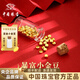 中國珠寶黃金小金豆999足金純金收藏投資生日生日禮物送女朋友老婆 小金豆*金重約0.5g【配證書(shū)】