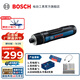 博世（BOSCH） GO 3充電式鋰電電動(dòng)螺絲刀家用小型螺絲批起子機套裝 官方標配+65MM長(cháng)批頭