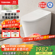 東芝（TOSHIBA）小海豚 MINI智能馬桶帶水箱全功能虹吸式家用坐便器S205-400