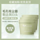 TWG綠茶泥膜深層清潔滋潤保濕清潔毛孔補水涂抹式保濕面膜女學(xué)生 3罐