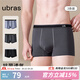 ubras莫代爾抗菌襠男士中腰四角褲三條裝好穿舒適無(wú)束縛內褲平角褲 黑+迷霧藍+深灰 3條 XL