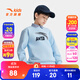 安踏兒童衛衣男女童裝春秋新品膚暖絨舒適百搭時(shí)尚圓領(lǐng)長(cháng)袖套頭衫 【男款】遙望藍-4 150