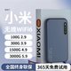 小米有品小米優(yōu)選2025新款Wi無線網(wǎng)6隨身WlFl5G千兆穿墻王家用路由器7wlfi 【全網(wǎng)通】提速9999%