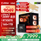 微星（MSI）全家桶Ultra7 265KF/5060Ti/5070Ti/5080臺式組裝電腦設計渲染游戲電競三角洲行動(dòng)電腦主機DIY整機 配置四：265KF盒+RTX5070