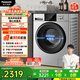 松下（Panasonic）全自動(dòng)滾筒洗衣機10KG家用大容量 BLDC變頻節能 泡沫凈 快速洗 XQG100-N1MT國家補貼