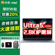 小米REDMI Book Pro 14 2025超強續航14英寸2.8K護眼屏AI酷睿辦公學(xué)習商務(wù)游戲手提輕薄紅米筆記本電腦 Ultra5-225H-16G內存-1TB固態(tài) 小米澎湃智聯(lián)