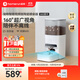 霍曼（Homerun）AI智能寵物自動(dòng)喂食器視頻版貓狗喂食定時(shí)定量可視陶瓷碗 64G卡