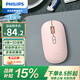飛利浦（PHILIPS）SPK7508 無(wú)線(xiàn)藍牙雙模鼠標3檔DPI可調辦公便攜鼠標人體工學(xué)蘋(píng)果mac電腦筆記本通用企業(yè)采購 粉色