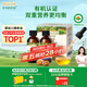 爺爺的農場(chǎng)有機核桃油有機亞麻籽油63ml*2 涼拌熱炒禮盒 嬰幼兒寶寶輔食食譜