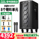 萬利達(dá)仰望系列M+9797廣場舞音響大功率戶外k歌直播移動(dòng)拉桿便攜式藍(lán)牙音箱重低音炮卡拉OK專業(yè)家用唱歌 【M+9797】雙話筒/戶外K歌音響