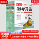 蔡志忠漫畫全集全套 蔡志忠經(jīng)典國學(xué)系列+經(jīng)典哲學(xué)系列+四大名著+西游記+成語+古詩詞+佛學(xué)+禪說等任選 兒童動漫漫畫書經(jīng)典繪本連環(huán)畫 全彩版6冊 典藏國學(xué)漫畫1大學(xué)中庸論語孟子孔子等