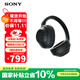 索尼（SONY）WH-ULT900N頭戴式無(wú)線(xiàn)主動(dòng)降噪藍牙耳機 重低音通話(huà)商務(wù)智能耳麥 ULT WEAR 黑色