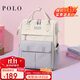 POLO雙肩包女大容量15/16英寸電腦包學(xué)院風(fēng)旅行背包生日禮物送女友