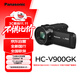 松下（Panasonic）（產(chǎn)地中國(guó)）HC-V900GK 輕便型攝像機(jī) 24X光變/F1.8最大光圈/五軸防抖/TYPE-C供電