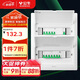 公牛(BULL) 配電箱 24回路空開(kāi)強電箱 家用終端配線(xiàn)箱白色蓋板LX5-24s