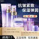 歐珀萊（AUPRES）【李沁同款】正品時(shí)光鎖洗面奶緊致彈潤精華水乳套裝禮物淡紋抗皺 【抗皺4件套】潔+水+乳+眼 清爽型(適合油性)