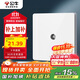 公牛（BULL）開(kāi)關(guān)插座 G12系列 一位電視插座86型面板G12T103 象牙白