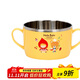 樂(lè )扣樂(lè )扣（LOCK&LOCK）輔食碗兒童餐具進(jìn)口不銹鋼小學(xué)生卡通雙手柄湯碗寶寶大碗650ml