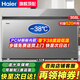 海爾（Haier）【零下35度】速凍超低溫冰柜家用無(wú)需除霜300升以上全冷凍柜新一級能效省電商用大容量臥式冷柜 368L 鋼板內膽【零下38度】長(cháng)1.32米