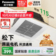 松下（Panasonic）排氣扇吸頂式廚房強力抽風(fēng)機衛生間吊頂換氣扇排風(fēng)扇FV-20GCG2