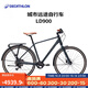 迪卡儂LD900城市遠途自行車(chē)城際旅行通勤單車(chē)長(cháng)途公路車(chē)OVB1 深綠色 L碼(1.75m-1.84m)
