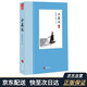 小五義