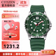 西鐵城(CITIZEN)男日本自動(dòng)機械表潛水表ME彩系列時(shí)尚休閑運動(dòng)水鬼 NJ0129-10X
