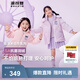 波司登（BOSIDENG）【反季】冬季反季羽絨服兒童短款連帽加厚新國標90絨商場(chǎng)同款外套 魔法花園紫9BE2 130 /64