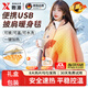 煦凜【德國】電熱暖身毯發(fā)熱披肩2025新款USB可水洗調節蓋腿家用辦公 米杏色【8區恒溫發(fā)熱+可拆卸水洗】+1W毫安充電寶