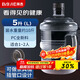 拜杰水桶純凈水桶水桶桶裝水食品級水桶礦泉水大桶飲水桶凈水桶黑蓋5L