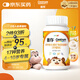 善存（Centrum）小佳維 兒童鈣鐵鋅復合維生素礦物質(zhì)咀嚼片 維生素D3ABCE 80片