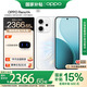 OPPO Reno14 【國家補貼】 新品手機高清長(cháng)焦實(shí)況照片 Live圖神機 5G智能 學(xué)生攝影 AI手機 人魚(yú)姬12+256GB 官方標配【送小度音響】