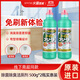 awas除菌除臭潔廁劑500g*2瓶潔廁靈液衛生間除污垢去異味【日本進(jìn)口】