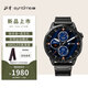 北斗手表Syntime5智能戶(hù)外運動(dòng)多功能跑步騎行游泳定位離線(xiàn)支付飛行家