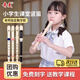 奇美木笛豎笛8孔高音英式八孔木笛德式木質(zhì)豎笛中小學(xué)生高音豎笛樂(lè )器 【小狀元】8孔乳白色+布袋