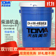 天成美加CH-4 0W-40柴油機油 16kg/18L