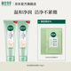 相宜本草百合高保濕潔面乳清潔洗面奶新老包裝隨機發(fā)送女友媽媽 百合高保濕潔面乳*2 130g