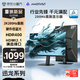 AMZFAST 27英寸 2K 280Hz高刷電競 HDR400硬件低藍光 FastIPS屏旋轉升降 游戲電腦顯示器 迅龍系列G27F6B