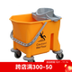 意大利CT施達 SB B25圓頭拖把清潔水桶 25L圓拖把帶輪擠水桶榨水車(chē) 酒店家用地拖桶墩布壓水車(chē) 黃色(不含拖把)