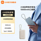 小米自帶線(xiàn)充電寶10000mAh 口袋版小巧便攜 移動(dòng)電源隨身充 雙向快充安卓蘋(píng)果通用 安全耐用 灰藍色