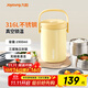 九陽(yáng)保溫飯盒不銹鋼超長(cháng)保溫桶學(xué)生上班族飯盒三格密封便當盒 【316L不銹鋼】WT502S黃 三層 1.9L