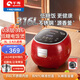 千壽QUASH0日本低糖電飯煲0涂層柴火飯煲316不銹鋼球釜內膽 1-2-3-4個(gè)人家用3L瀝米飯鍋控降減糖電飯鍋 紅色 升級304不銹鋼內蓋 3L 1-4人適用 【316L球釜內膽】