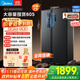美的（Midea）605升雙開(kāi)門(mén)對開(kāi)門(mén)一級能效風(fēng)冷無(wú)霜雙變頻大容量大冷凍家用冰箱BCD-605WKPZM(E) 家電國家補貼20%