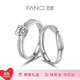 范琦（Fanci） 愛(ài)意交織情侶戒指對戒時(shí)尚可調節刻字生日表白禮物送女友 愛(ài)意交織對戒