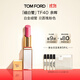 TOM FORD 全新細白管TF口紅唇膏40 日灑瑰粉色 化妝品生日禮物女送女友